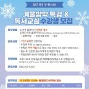 이야기로 배우는 우리 역사 3-4학년 이미지