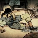 백정 이미지