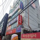 오산약석발지압