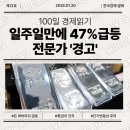 은나와라 뚝딱 이미지