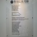 베스트한의원 이미지