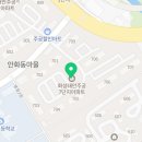 더블유스토어하이약국 이미지