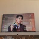 장민호 콘서트<호시절> 이미지