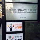 수(빼어날수)노래방 이미지
