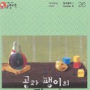 플라톤독서토론논술교습소 이미지