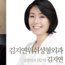 잘하는성형외과 네이버블로그
