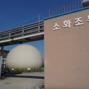 계룡축산 이미지