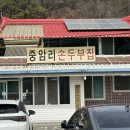 여주-0079 네이버블로그
