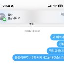 홈플러스스토어즈(주)천안신방점 | 77. 드디어 둘만 하던 블챌이 끝낫다