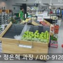 화인마트 이미지