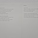 헤르츠서울