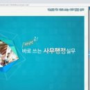 시선강탈 프레젠테이션 디자인 이미지