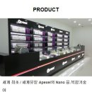 에이펙셀(주) 티스토리