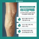 더바른정형외과의원 이미지