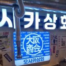 고기상회 이미지