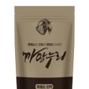 까망염소 이미지