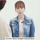 강의 시간에 딴짓하다가 걸려서 교수님과 상담한 썰 이미지