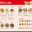 해피치즈스마일 - 포항시 북구 법원로 1 | 해피치즈스마일