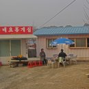 백두대간작은마을 이미지