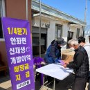 햇빛경로당 이미지