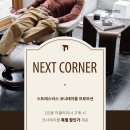 스트레스리스 이미지