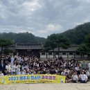 영주시청소년수련원 이미지