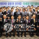 티에스알㈜ 연합뉴스