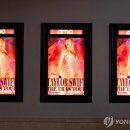 영화유통 이미지