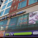 대운갈비 이미지