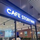 익산역 | 전북 익산 익산역 카페 승차권 할인 가능한 [카페스토리웨이]