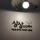 라임스킨케어 - 파주시 | 라임스킨케어