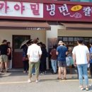 가야손칼국수 네이버블로그