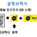 SJ빌리지 이미지