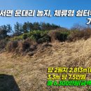 운대농장 네이버블로그