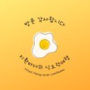 지에스(GS25)뉴양산혜인점 | 양산 로또명당 GS25뉴양산혜인점에서 1등 도전