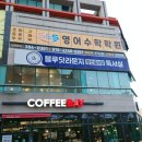 양산 중부동 스터디카페 블루닷라운지