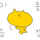 남창생오리