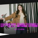 케네스레이디 | 돌잔치원피스 바이린샵 패밀리세일 득템 후기 I LYNN 케네스레이디 상견례원피스 예식정장 하객룩 85...