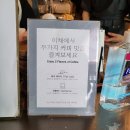 카페이채
