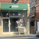 인생사진을 찍을 수 있는 화곡동사진관!! 오호라 사진관!!