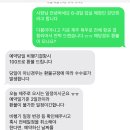소롱코지 이미지