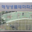 우도해양관광