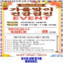 해누리내과의원 이미지