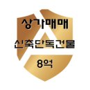 한마음부동산중개법인(주) 이미지