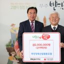 무진장축산업협동조합 이미지