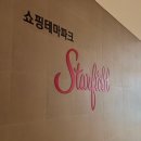 안성 스타필드 영풍문고 마이리틀타이거 한글 자석칠판세트 5세 사용후기 한글공부 추천