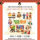 누구나쉼터