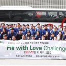 주식회사 에코환경 이미지