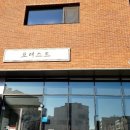 동탄센트럴파크 배드민턴장 이미지