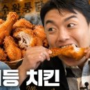 진미통닭 - 안양시 만안구 박달로525번길 43 | 진미통닭